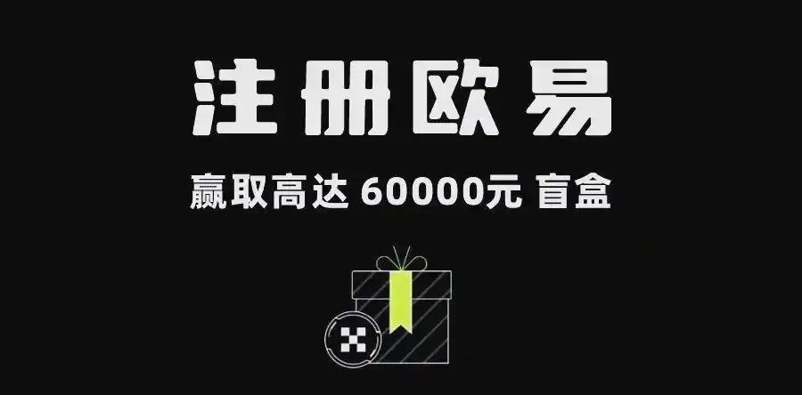 易欧交易所app下载｜官方正版下载入口与安装教程指南