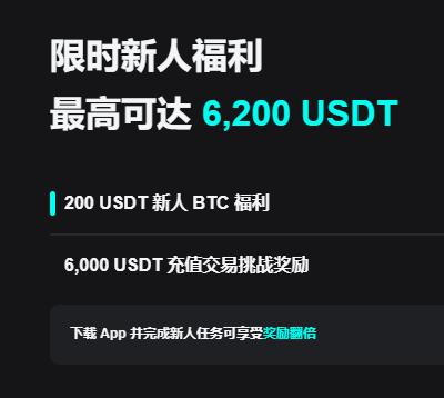 易欧交易所app下载｜官方正版下载入口与安装教程指南